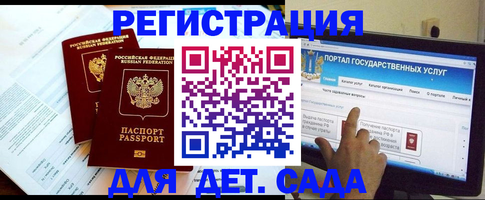 прописка в квартире в Великом Новгороде