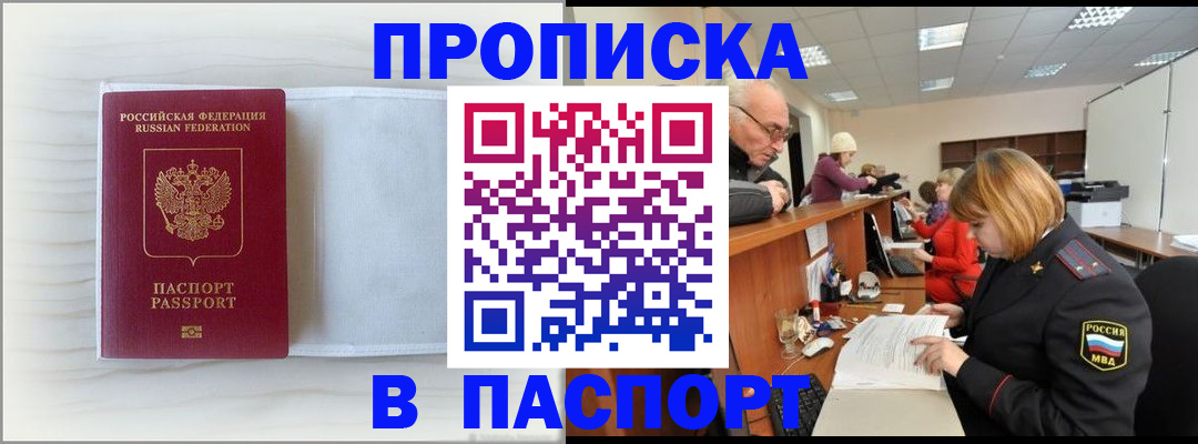 регистрация для школы в Великом Новгороде