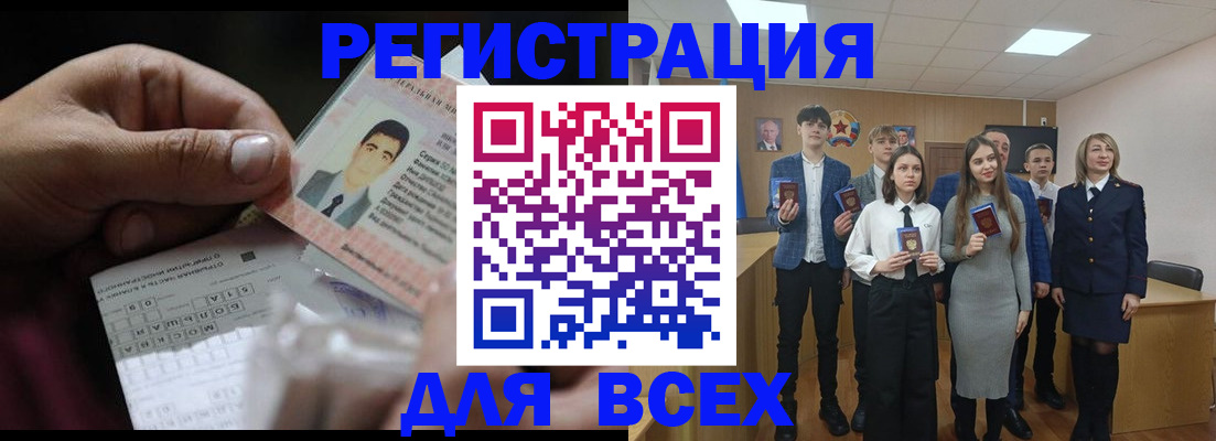 временная регистрация гарантия в Великом Новгороде