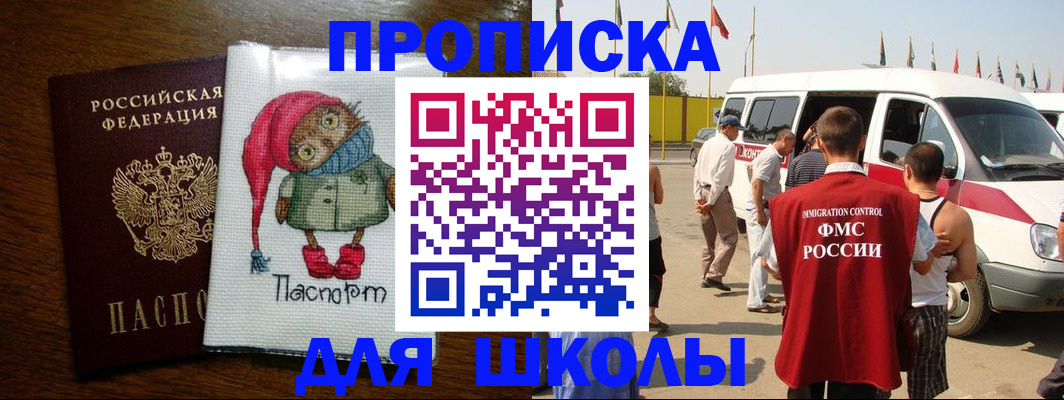 найти адрес прописки в Великом Новгороде